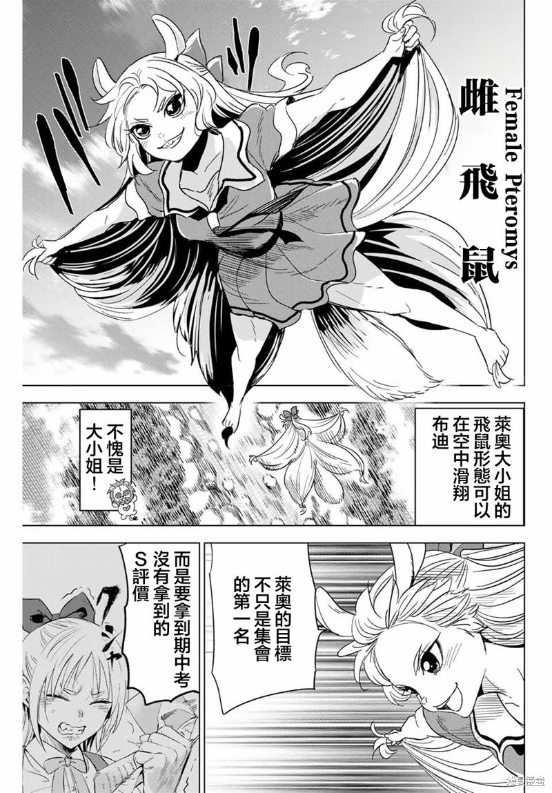 第50话