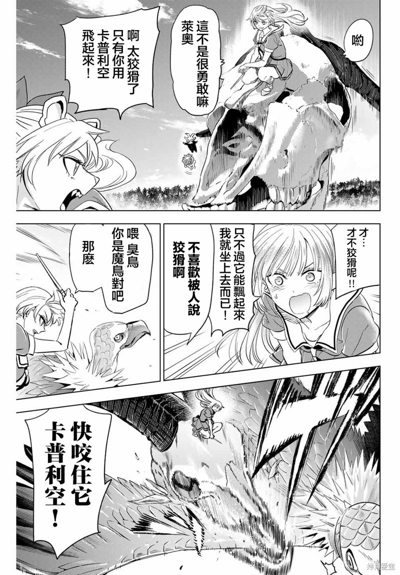 第50话