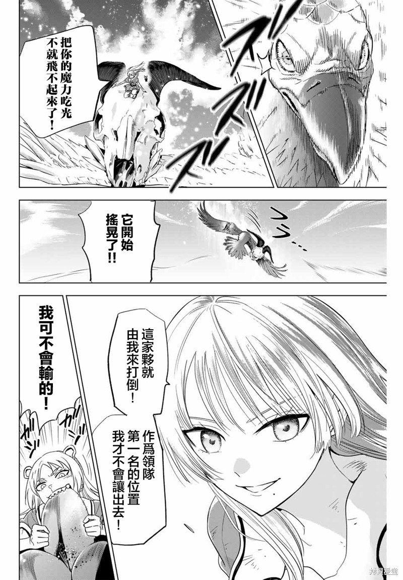 第50话