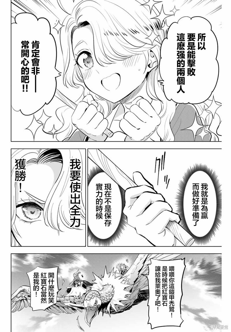 第50话