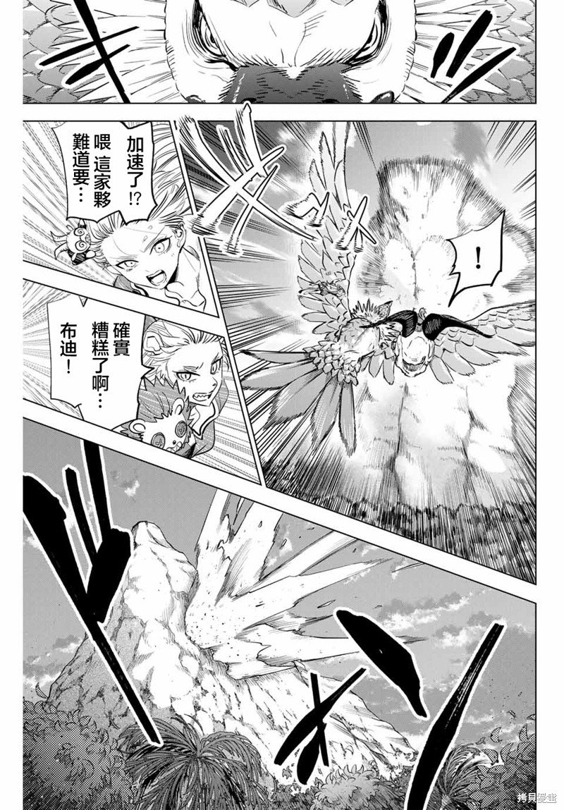 第50话