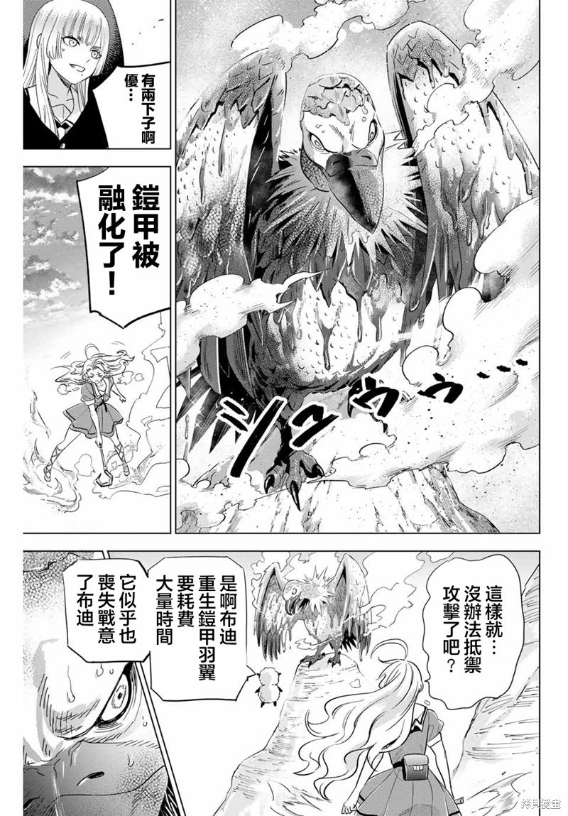 第50话