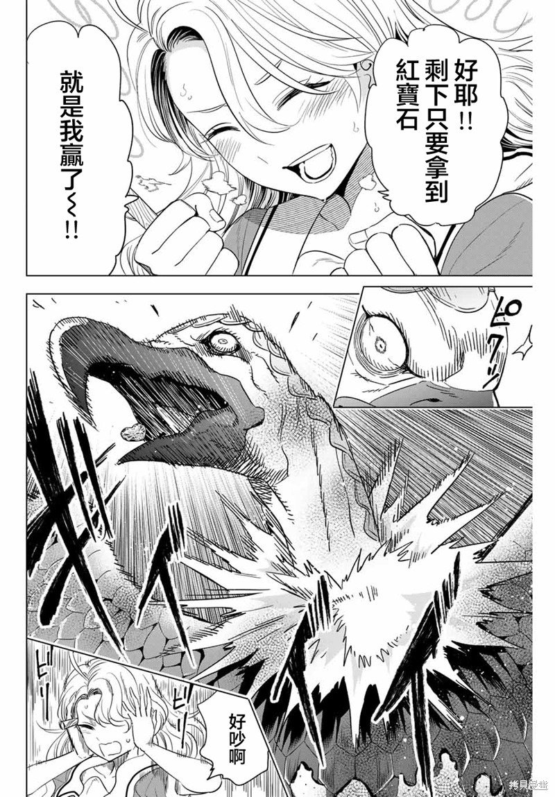 第50话