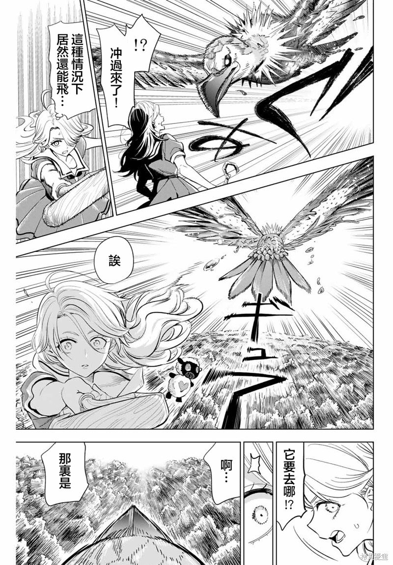 第50话