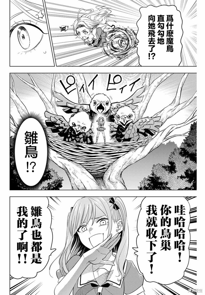 第51话