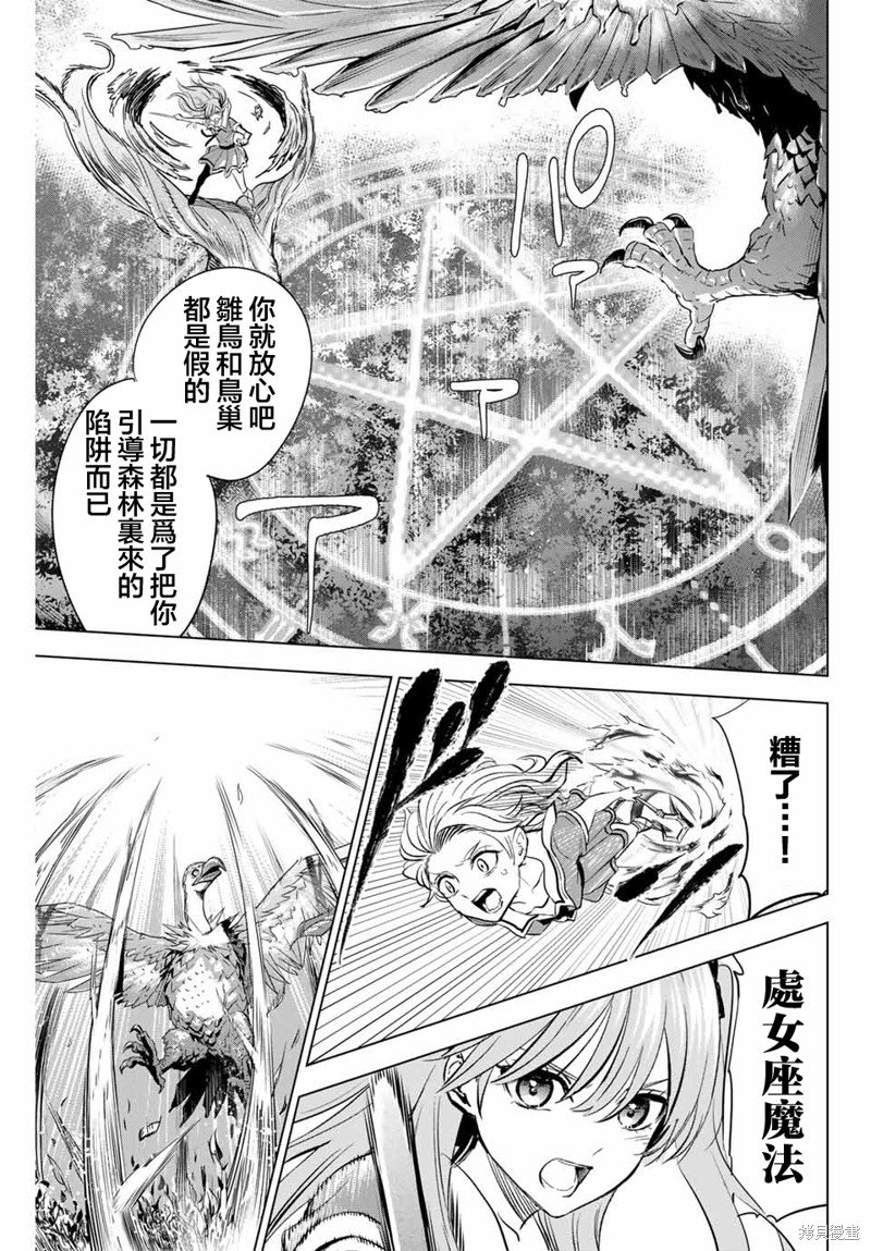 第51话