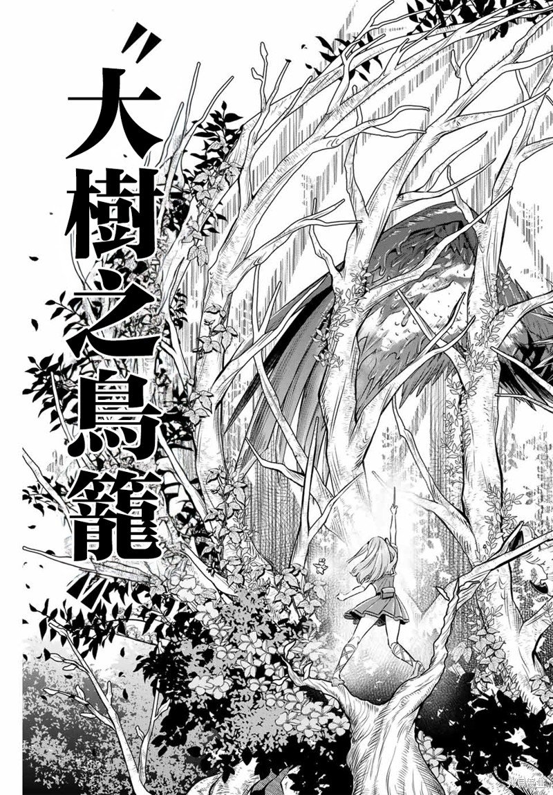 第51话