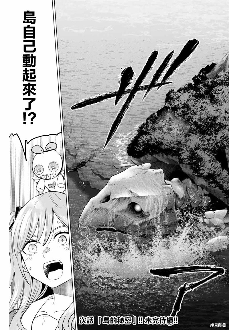 第51话