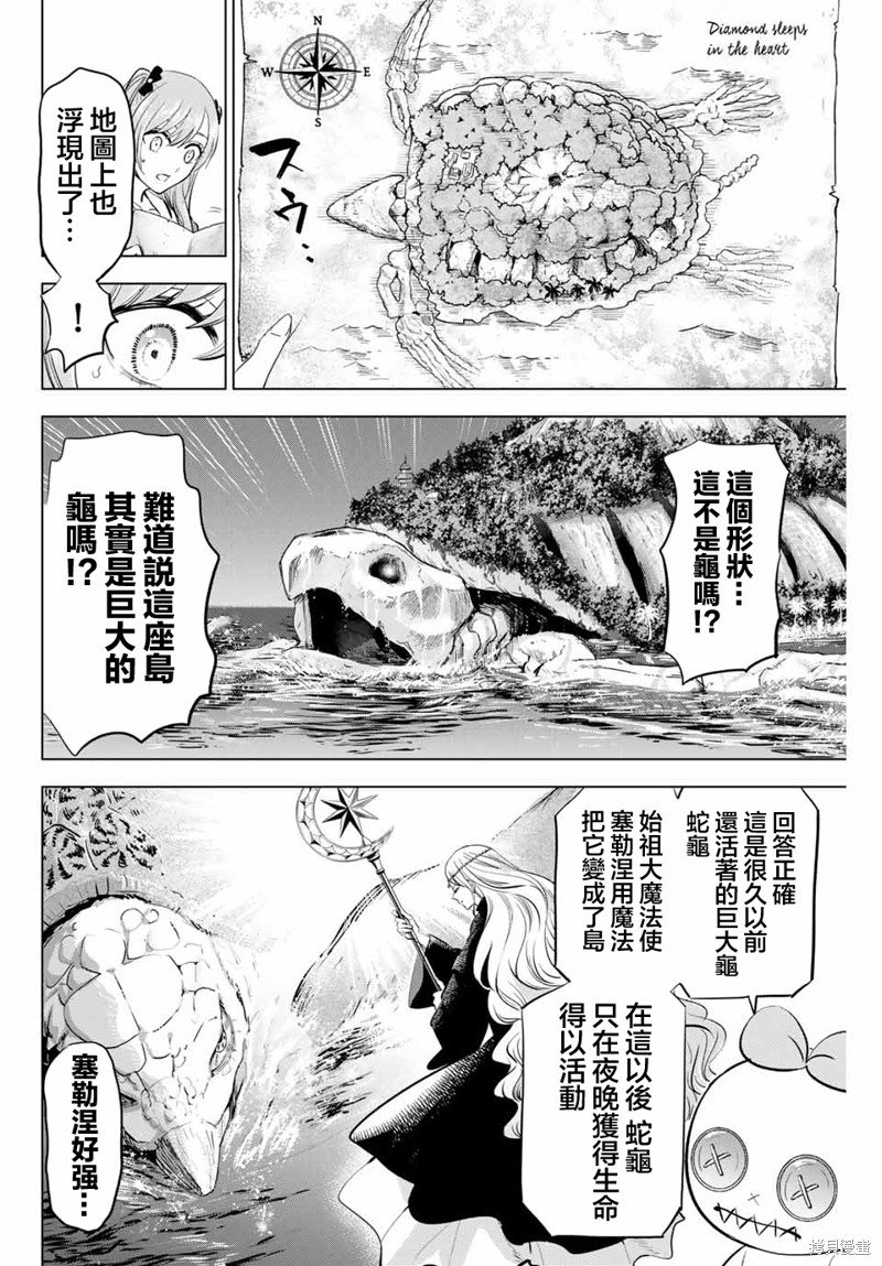 第52话