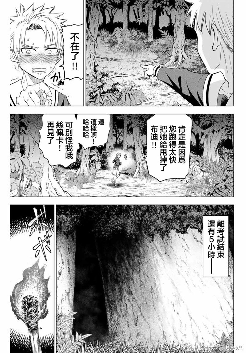 第52话