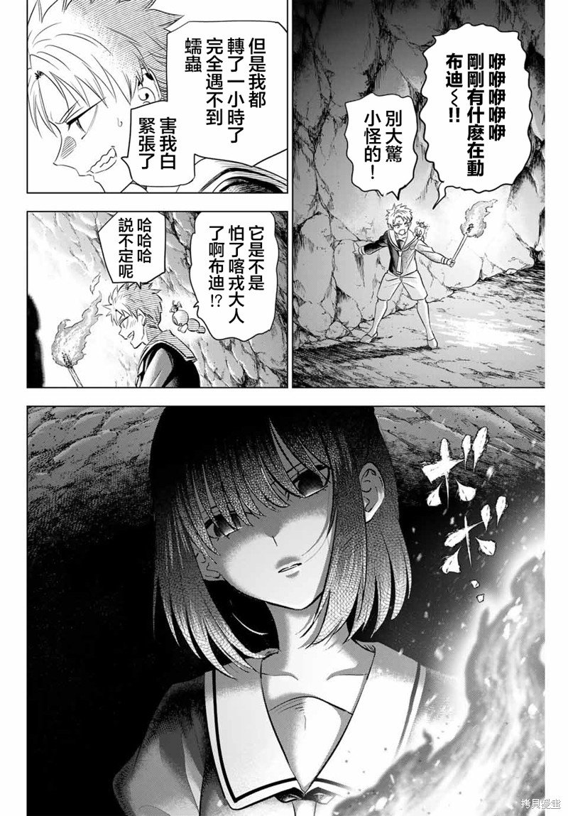 第52话