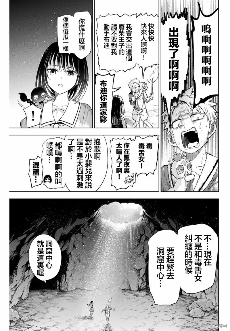 第52话