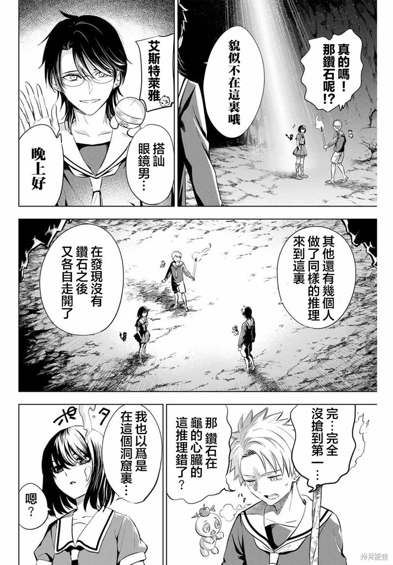 第52话