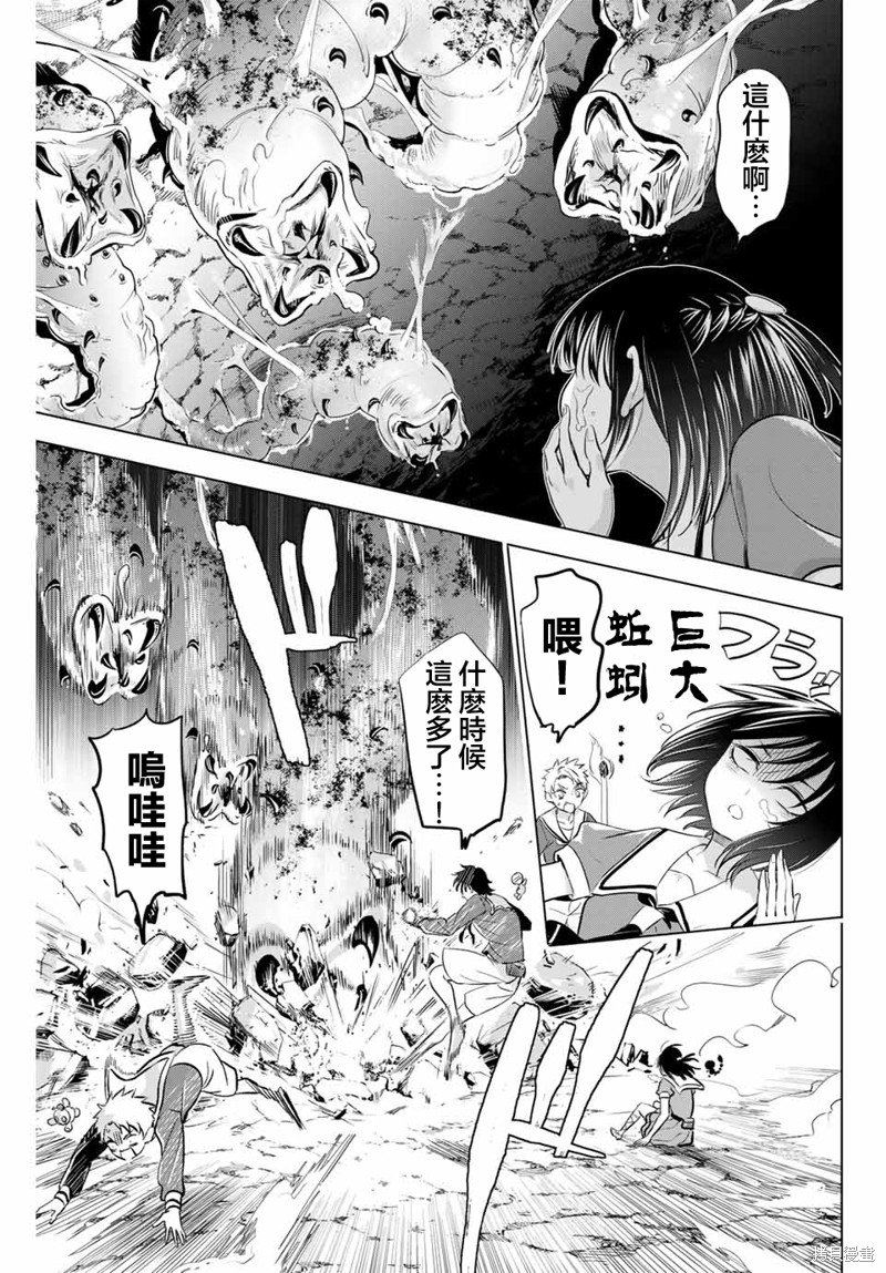 第52话