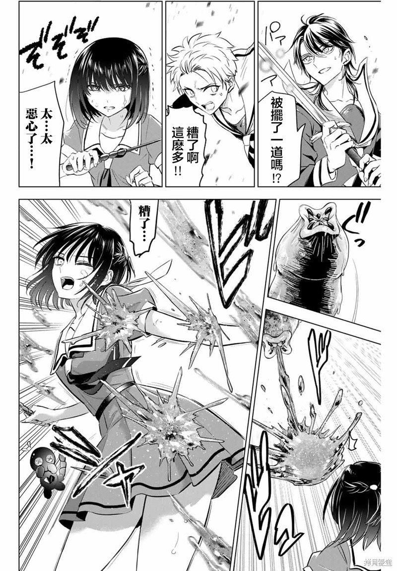 第52话