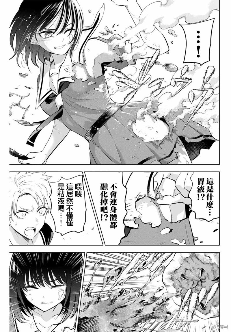 第52话