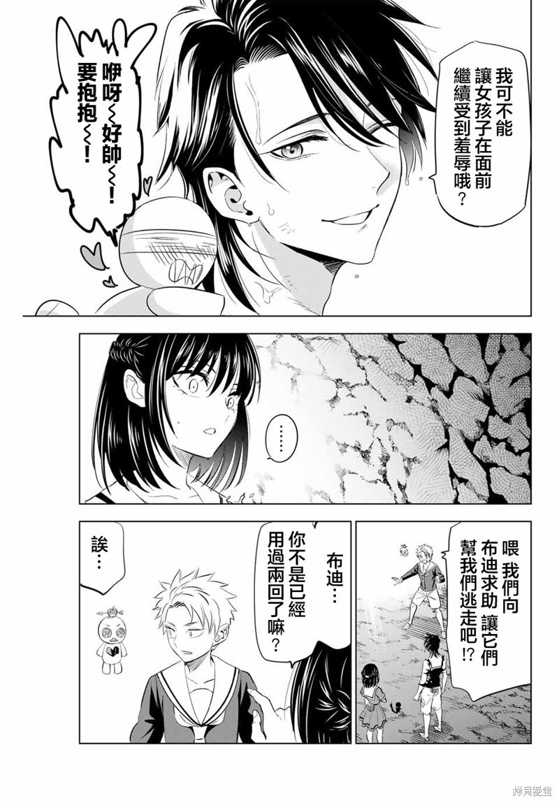 第52话