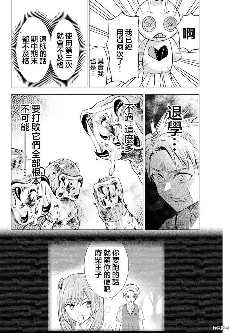 第52话