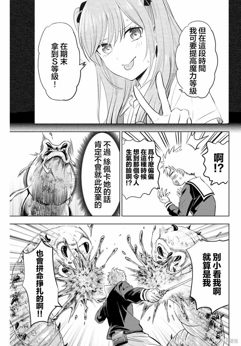 第52话