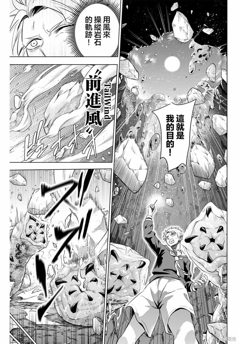 第52话