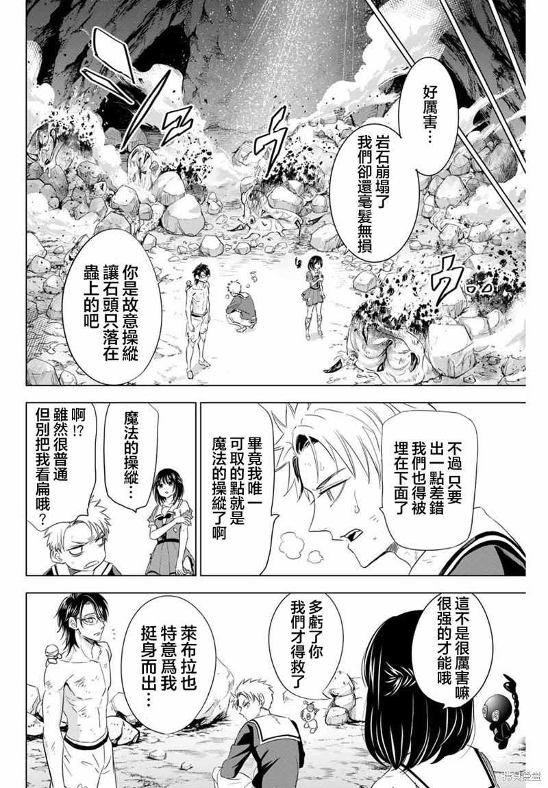 第52话