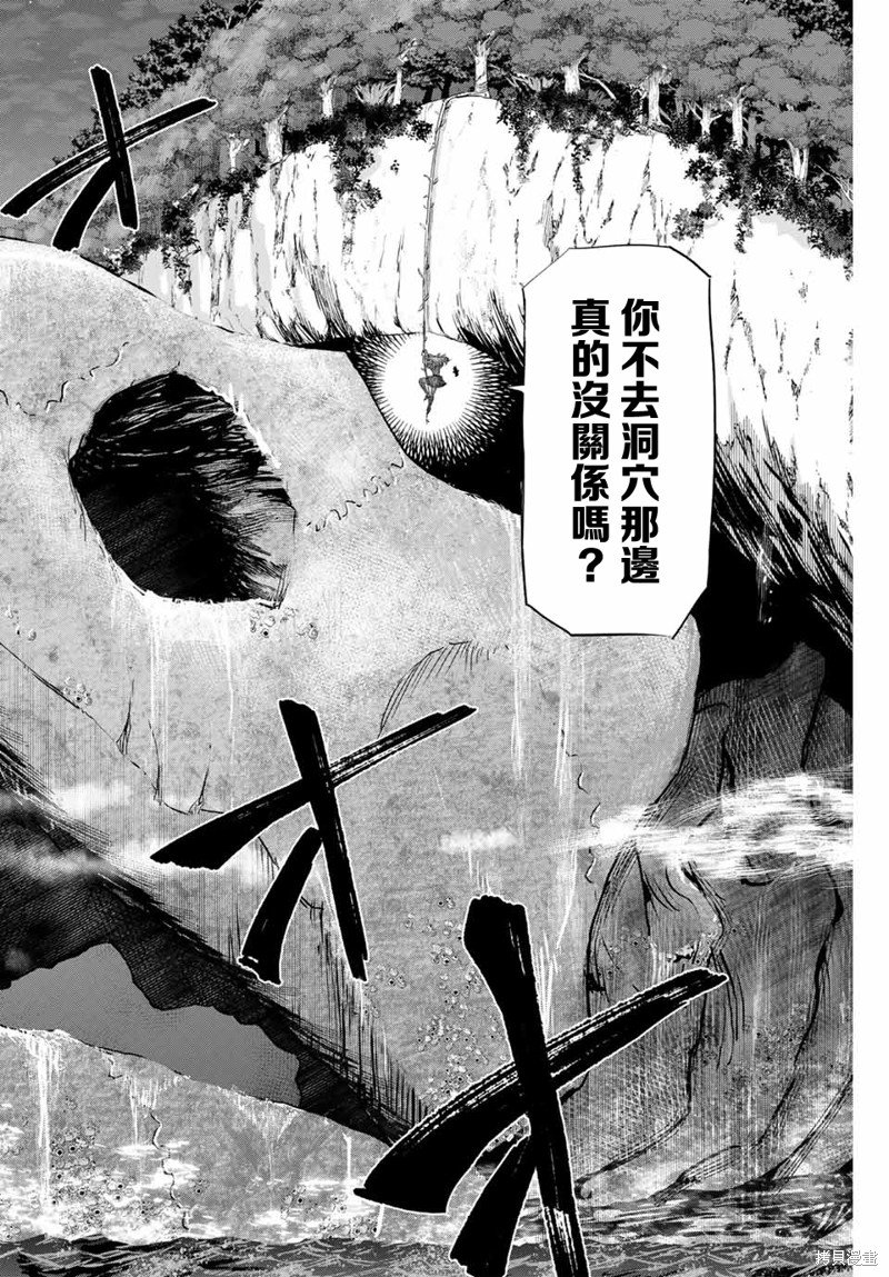 第52话