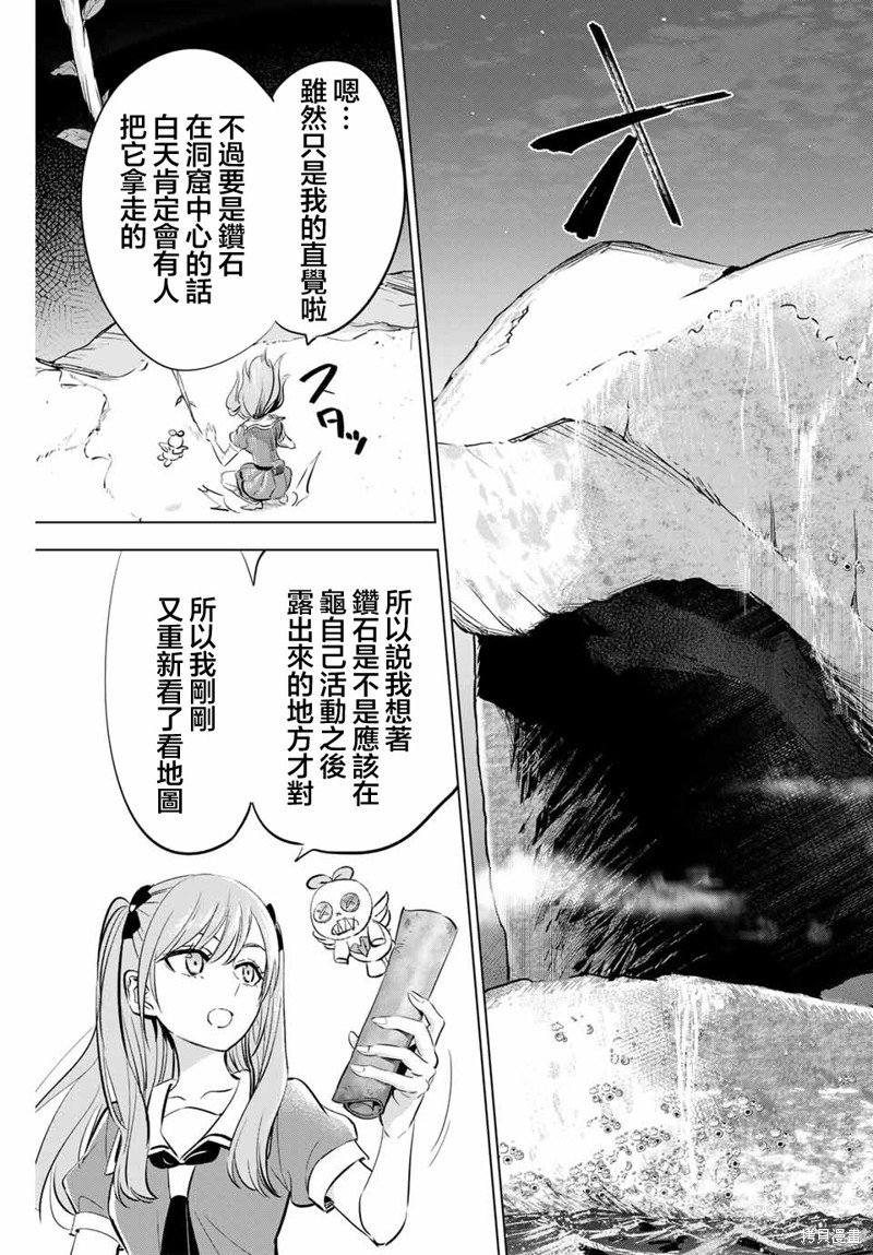 第52话