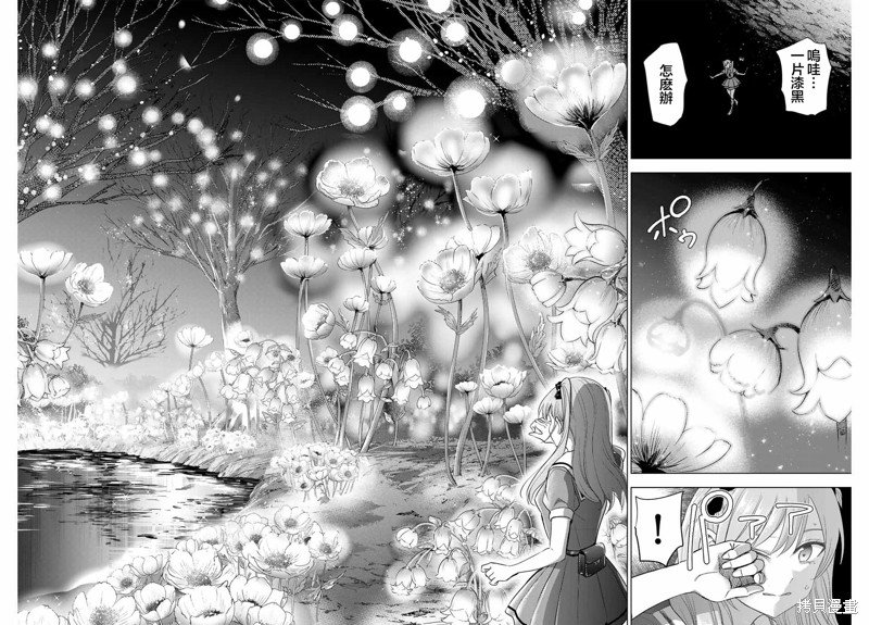 第53话