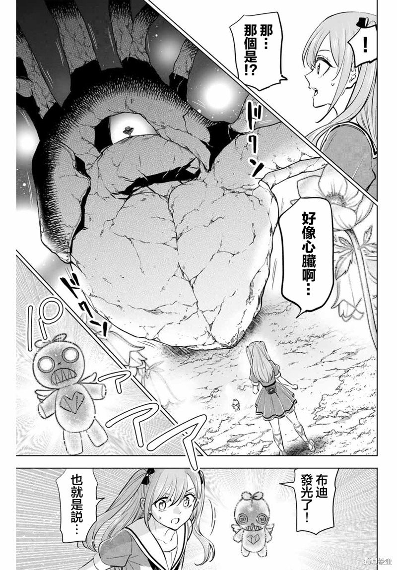第53话