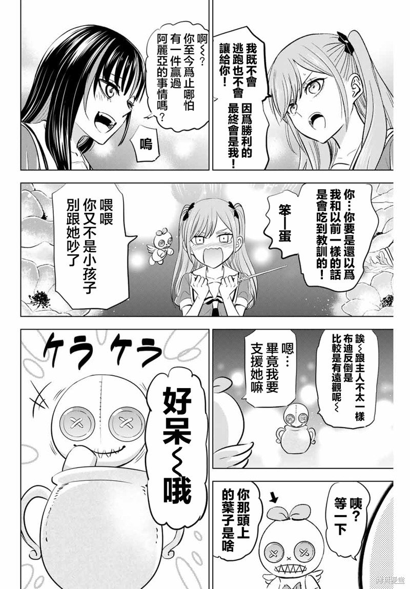 第53话