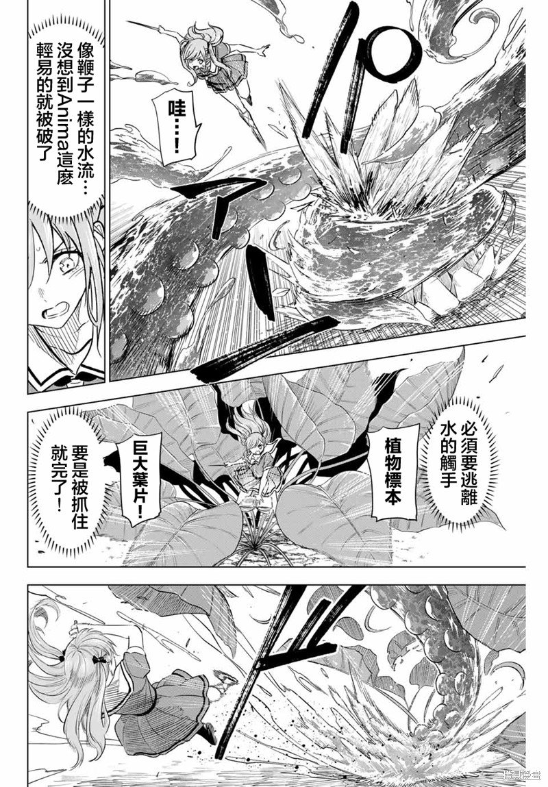 第53话