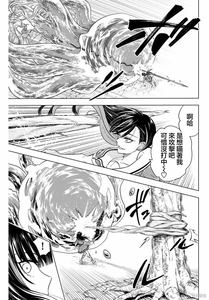 第53话