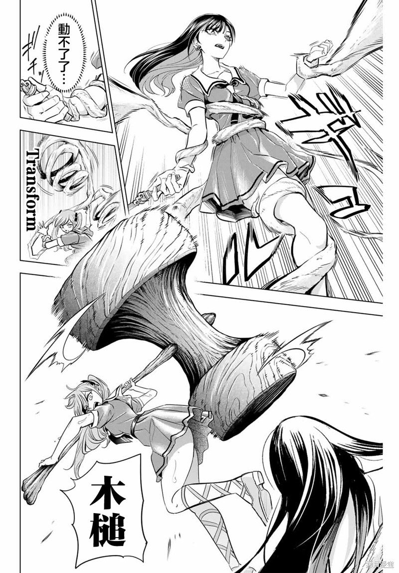 第53话