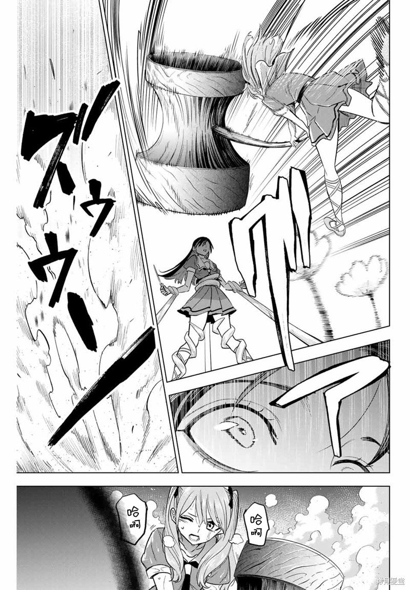 第53话