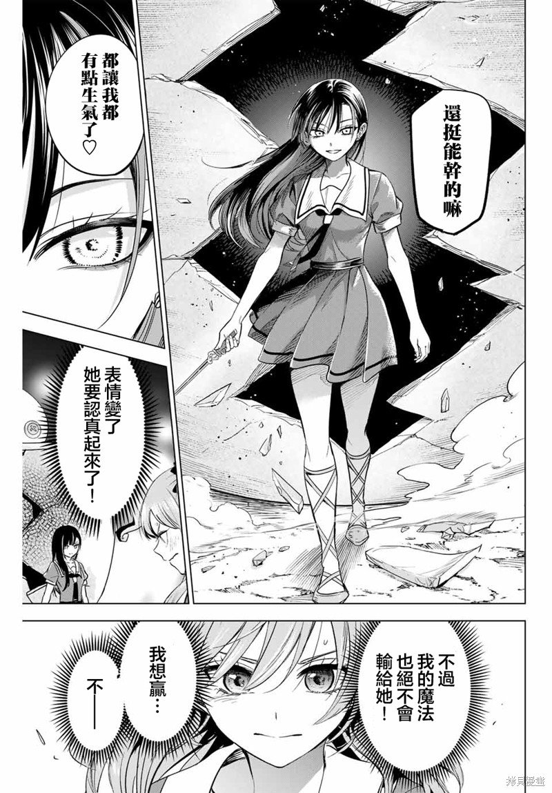 第53话