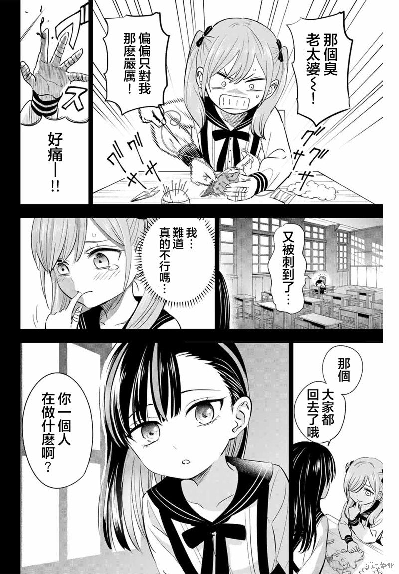 第54话