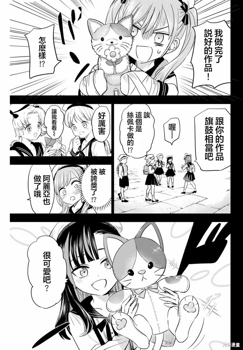 第54话