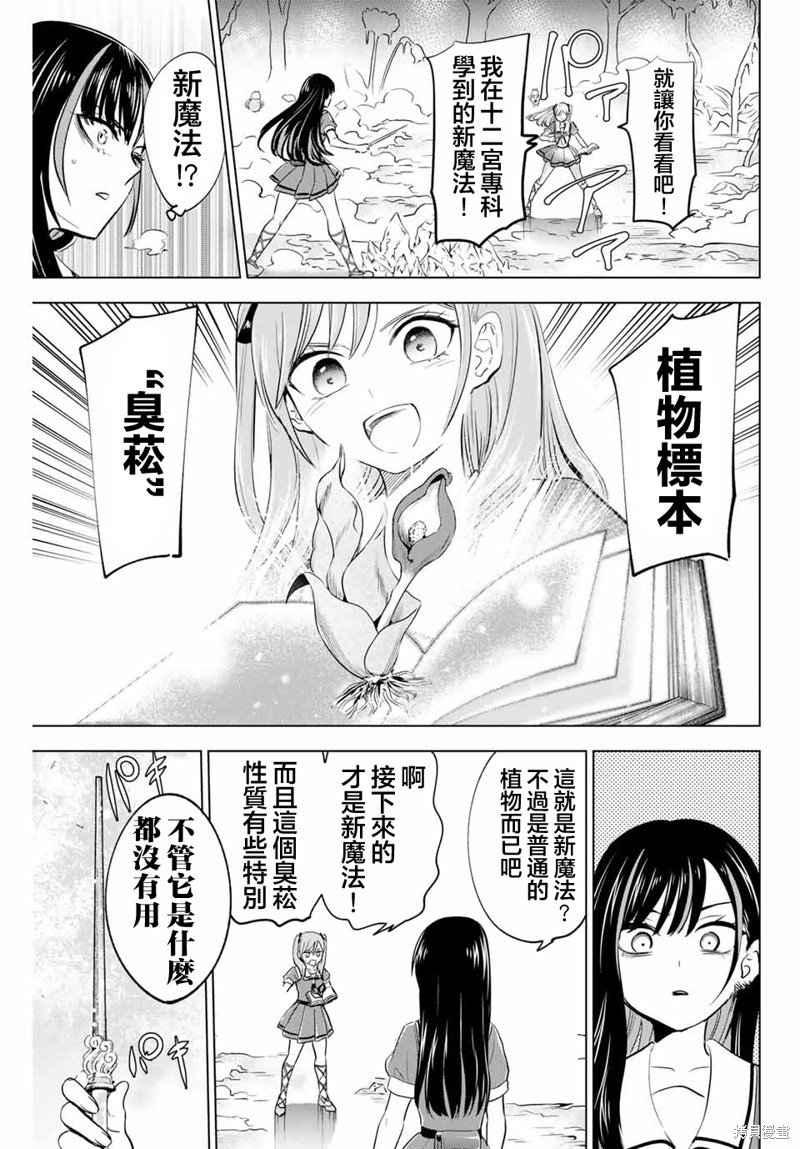 第55话