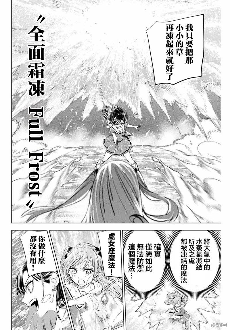 第55话