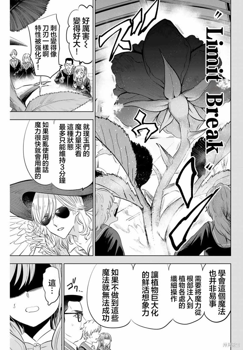 第55话
