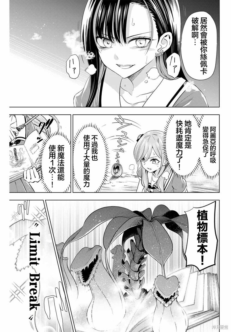 第55话