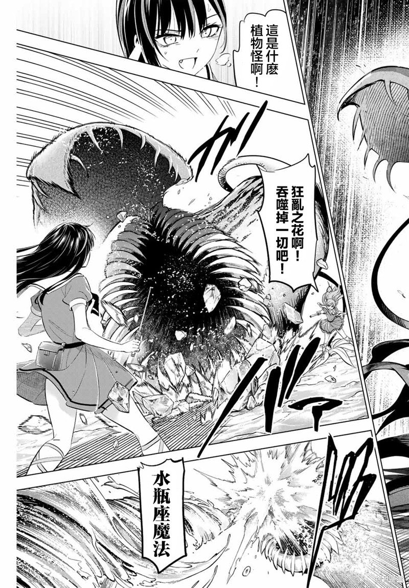 第55话