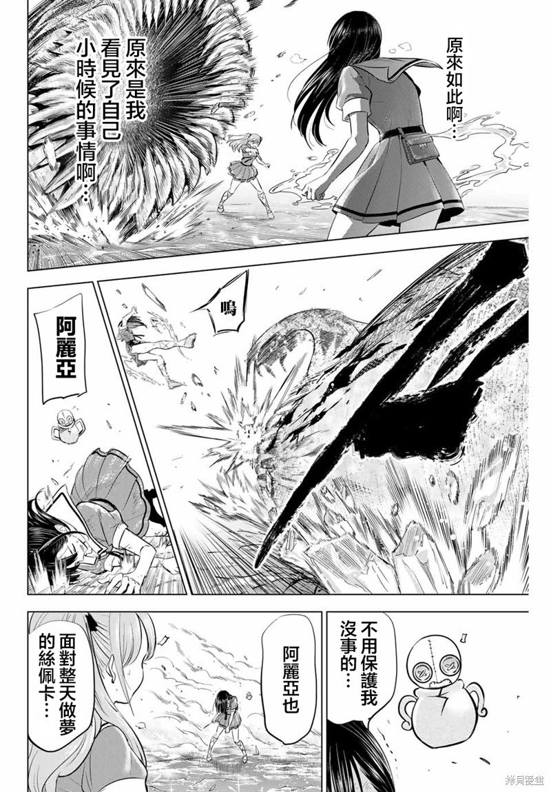 第55话