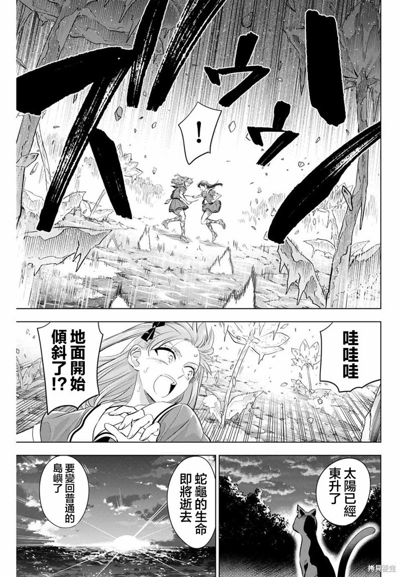 第55话