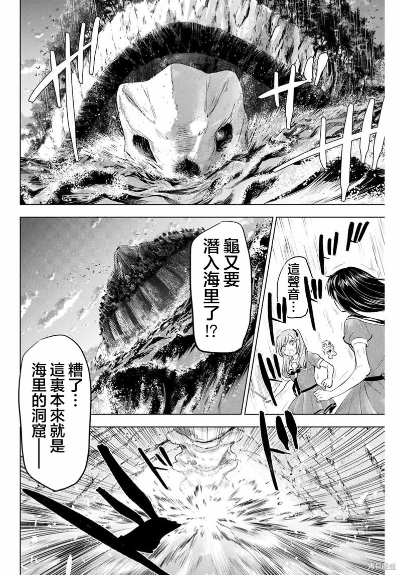 第55话