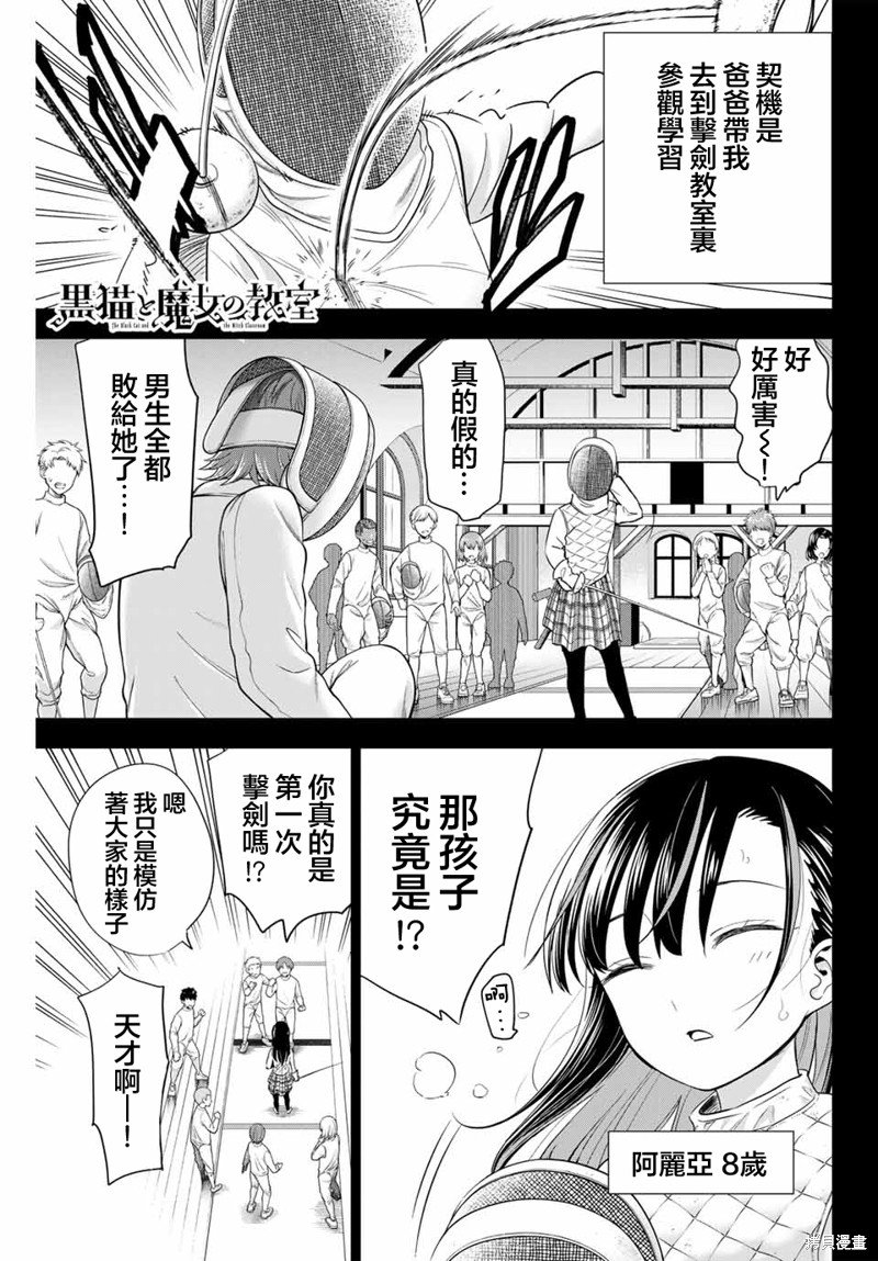 第56话