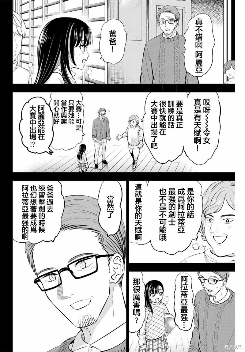 第56话