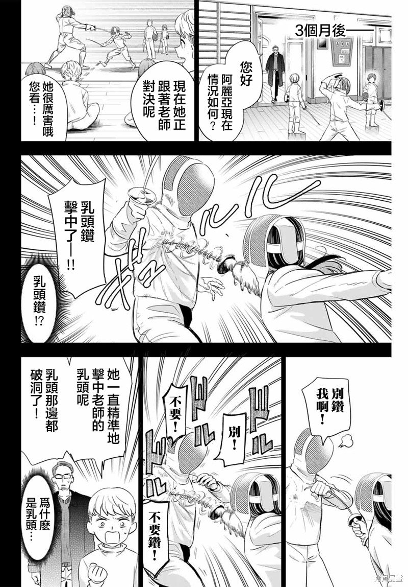 第56话