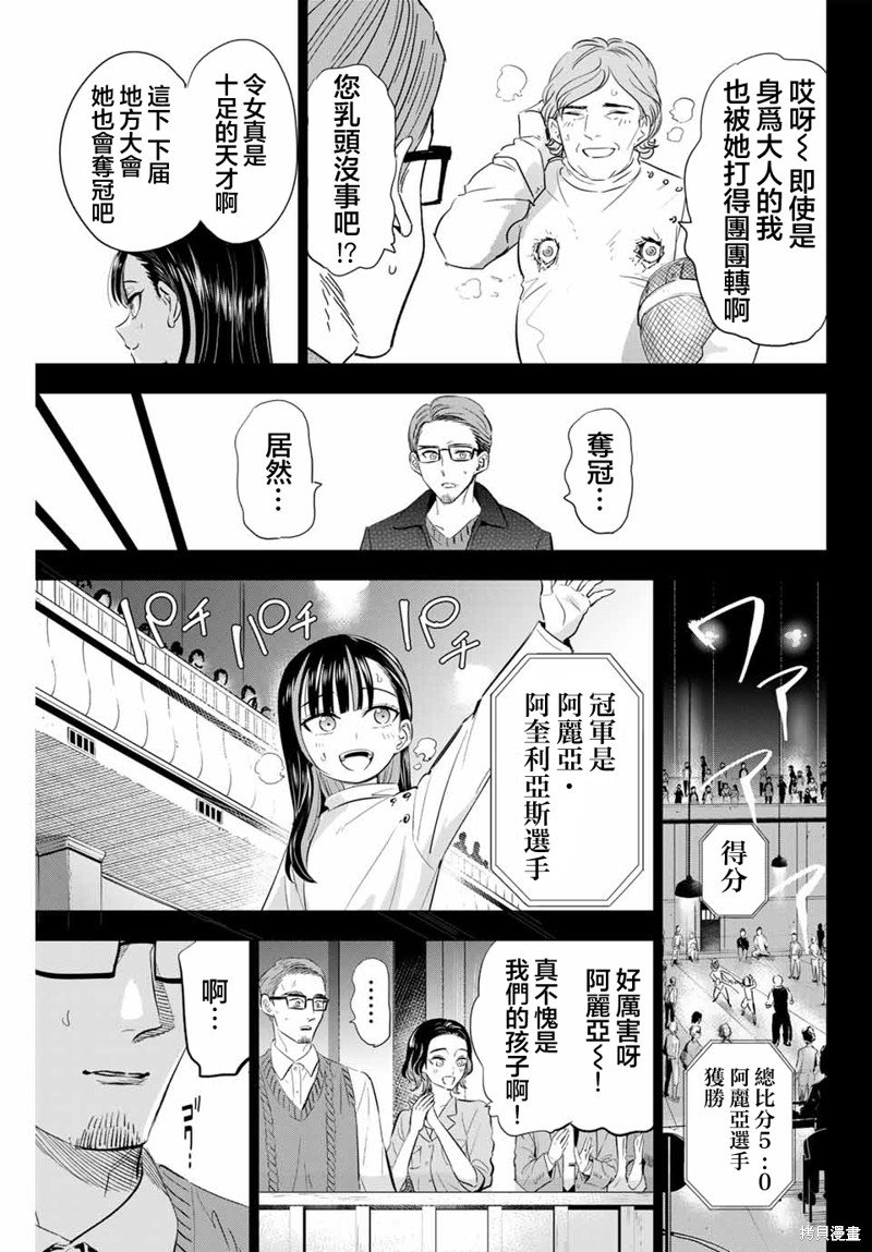 第56话