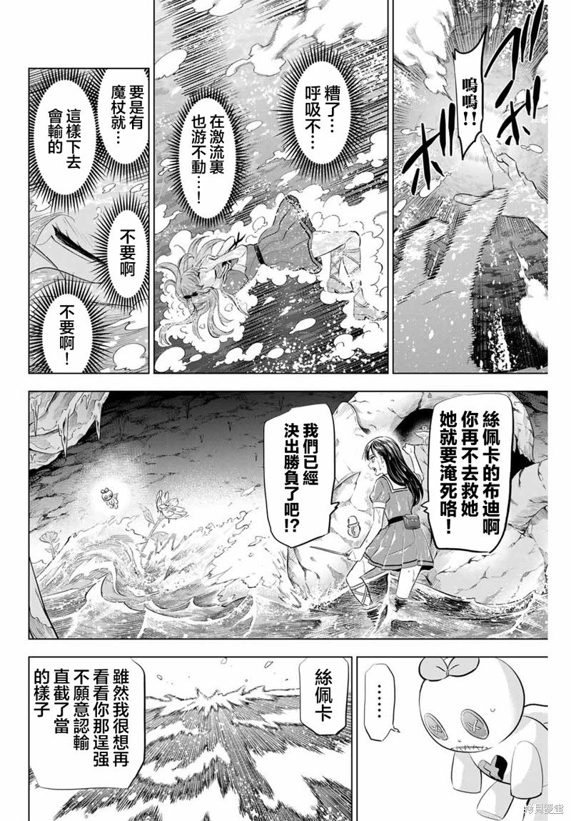 第56话